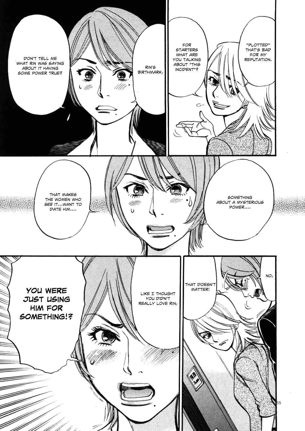 Kono S O Mi Yo Cupid No Itazura chapter 26 page 14