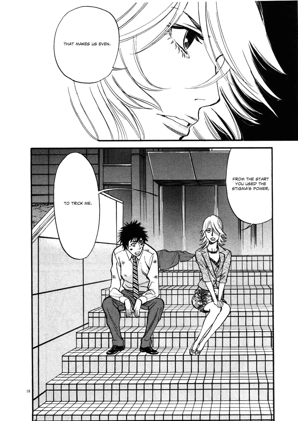 Kono S O Mi Yo Cupid No Itazura chapter 26 page 17
