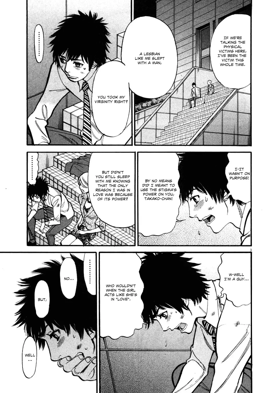 Kono S O Mi Yo Cupid No Itazura chapter 27 page 3