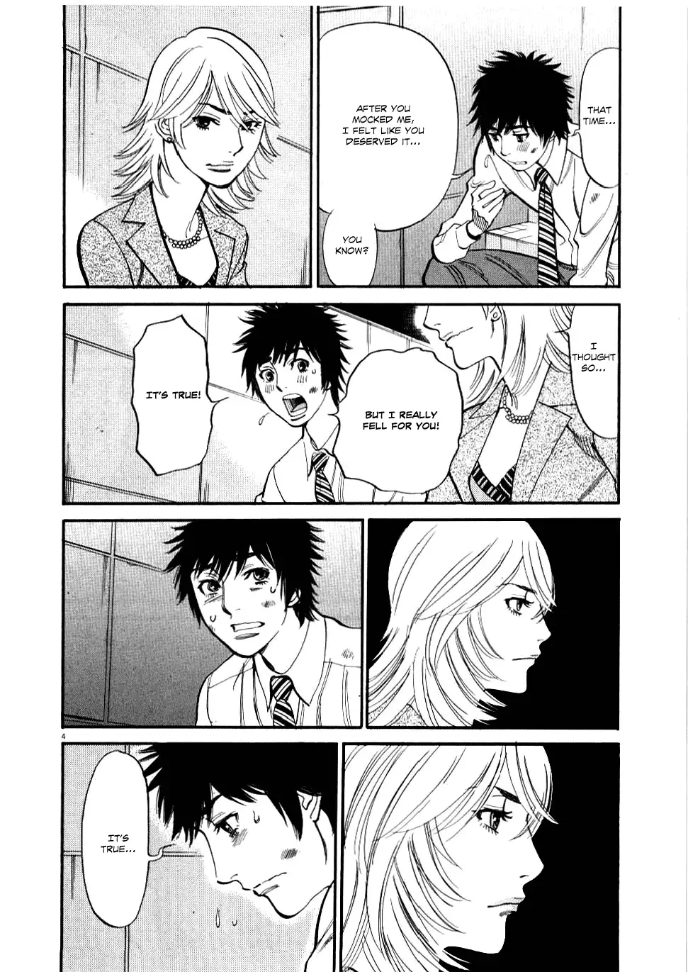 Kono S O Mi Yo Cupid No Itazura chapter 27 page 4