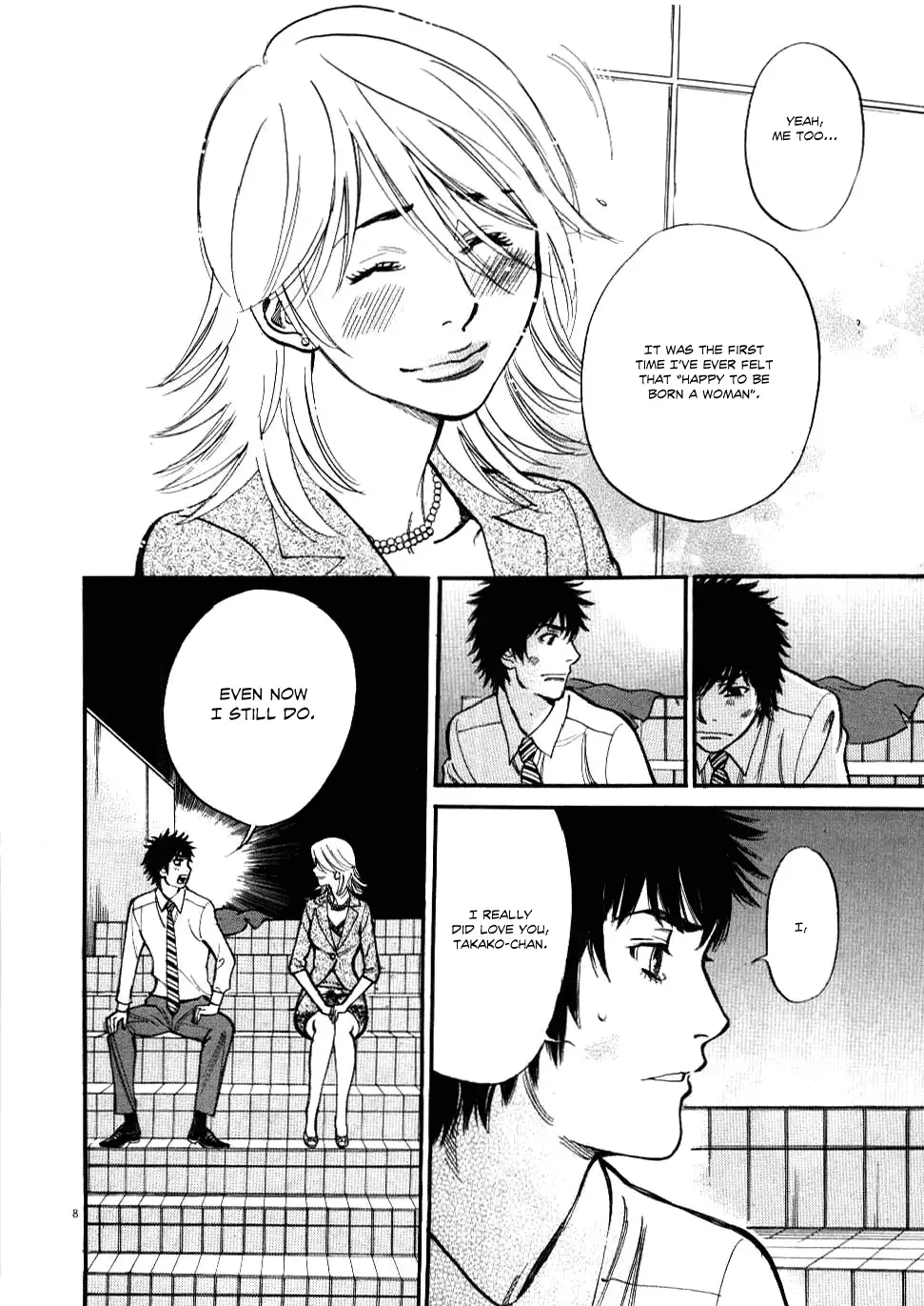 Kono S O Mi Yo Cupid No Itazura chapter 27 page 8