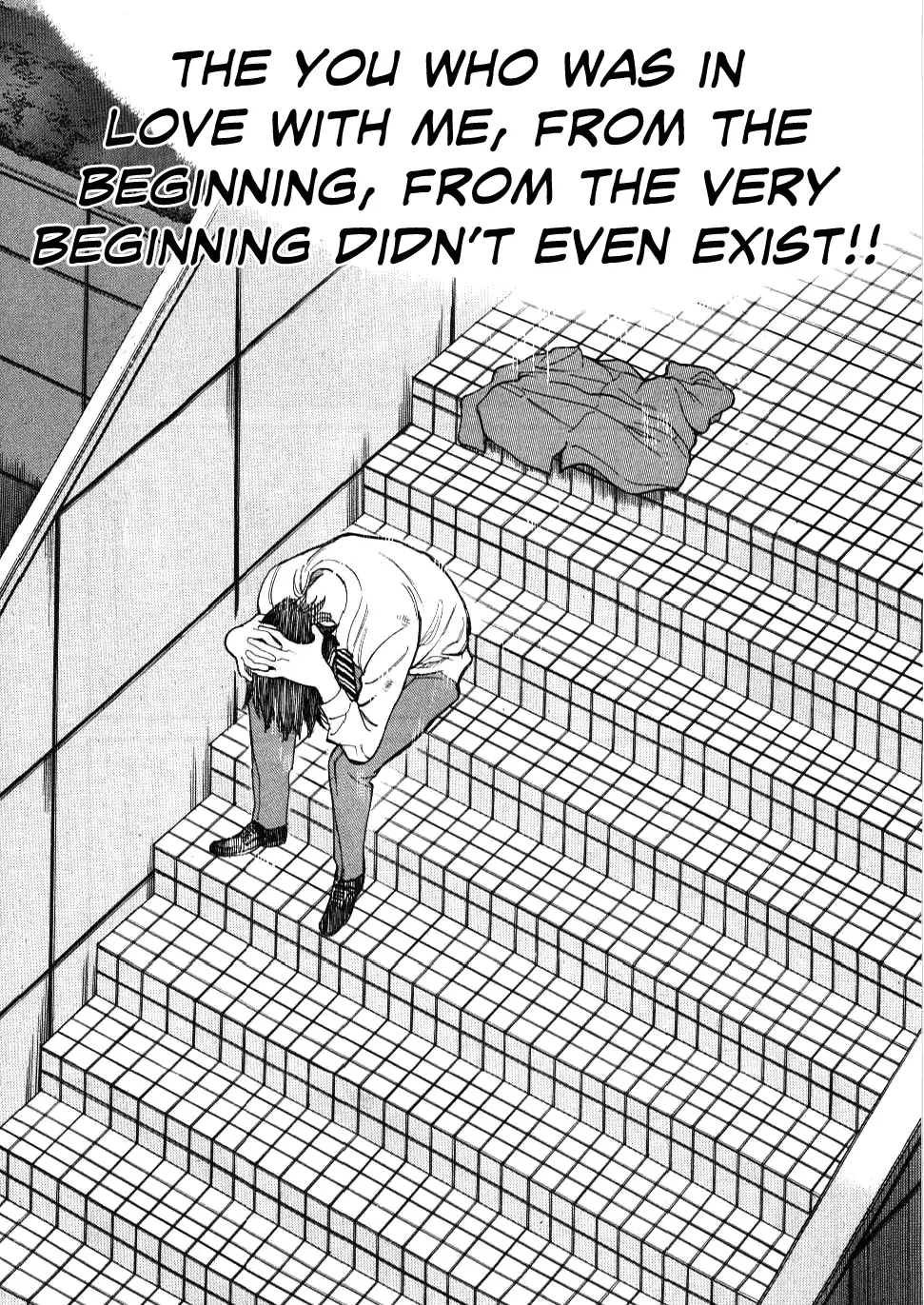 Kono S O Mi Yo Cupid No Itazura chapter 27 page 13