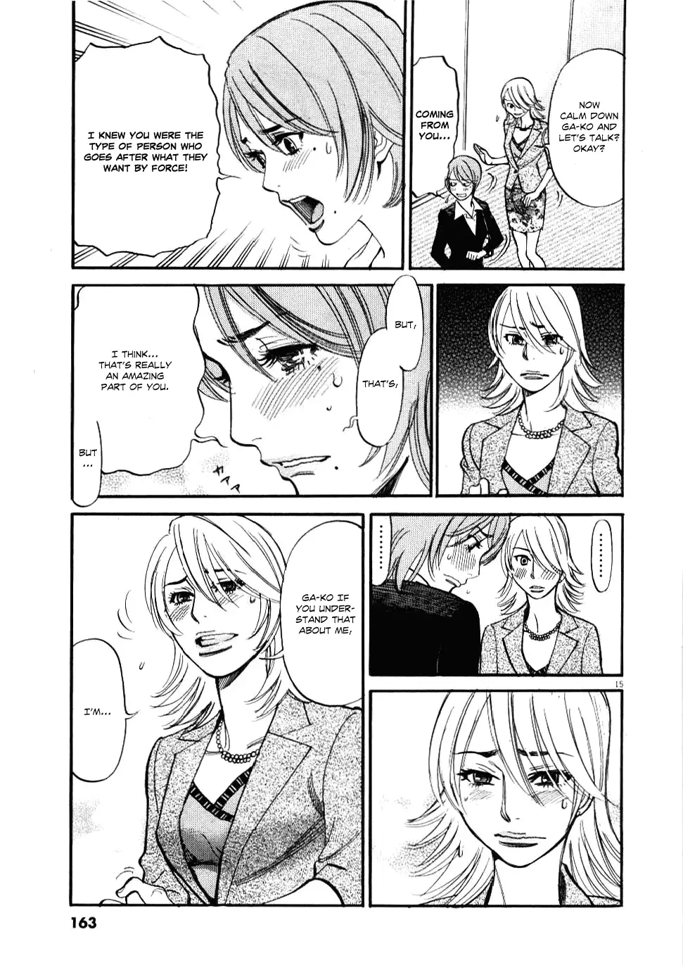 Kono S O Mi Yo Cupid No Itazura chapter 27 page 15