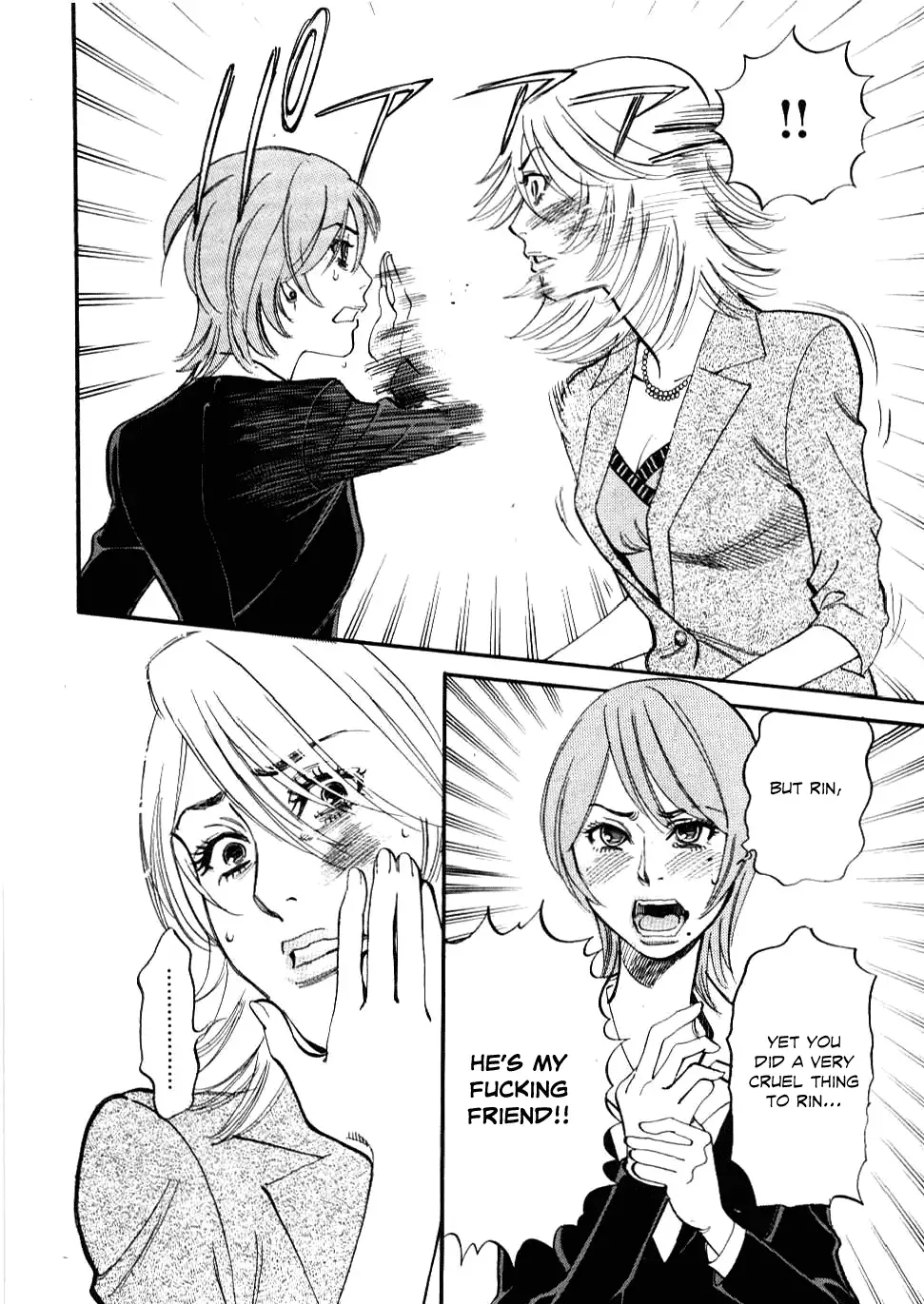 Kono S O Mi Yo Cupid No Itazura chapter 27 page 16