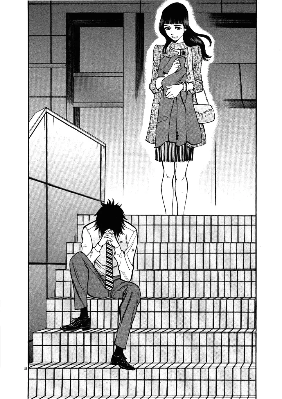 Kono S O Mi Yo Cupid No Itazura chapter 27 page 18