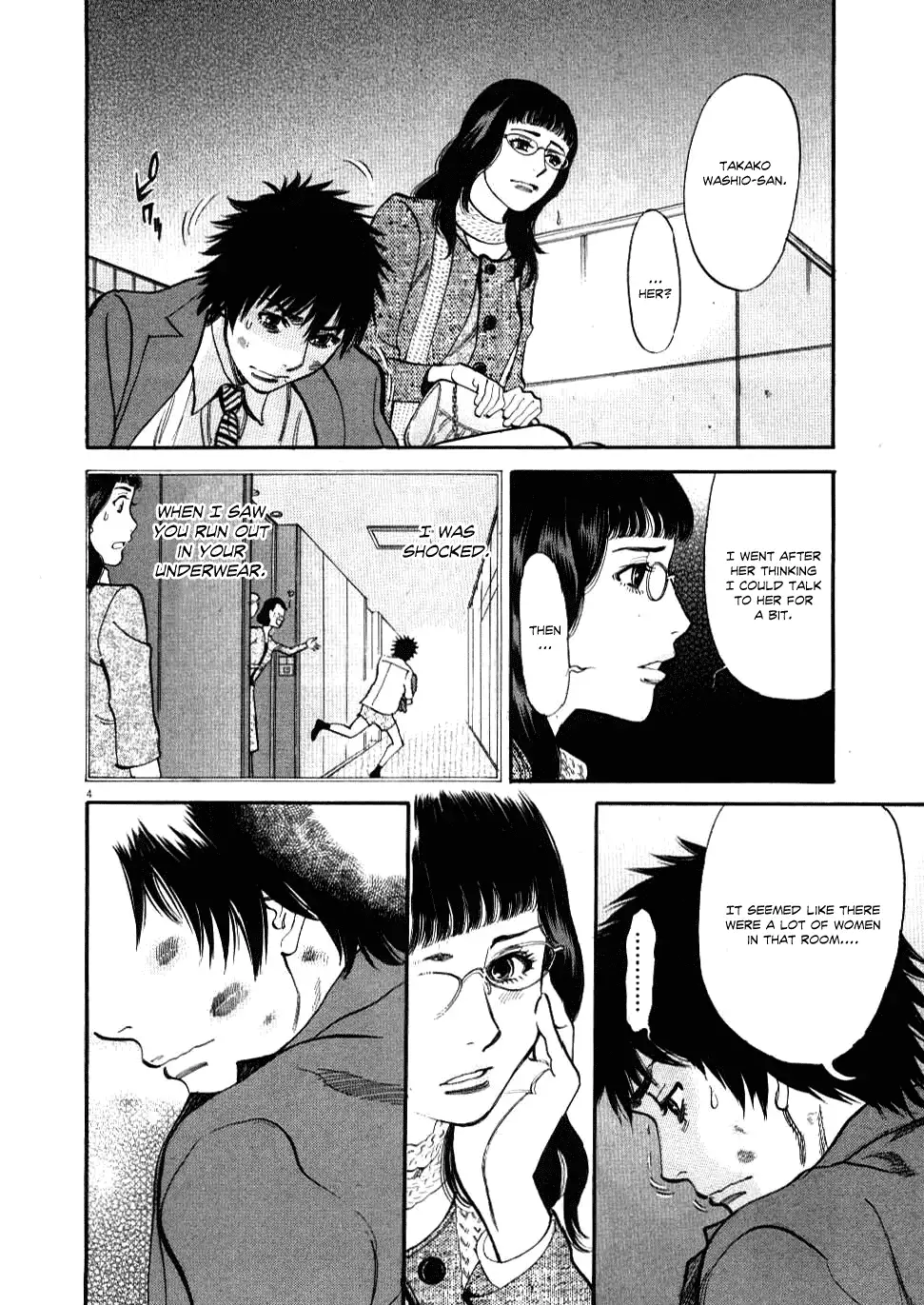 Kono S O Mi Yo Cupid No Itazura chapter 28 page 4