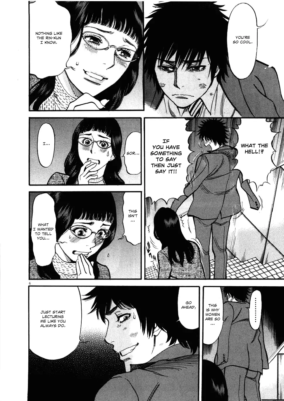 Kono S O Mi Yo Cupid No Itazura chapter 28 page 6
