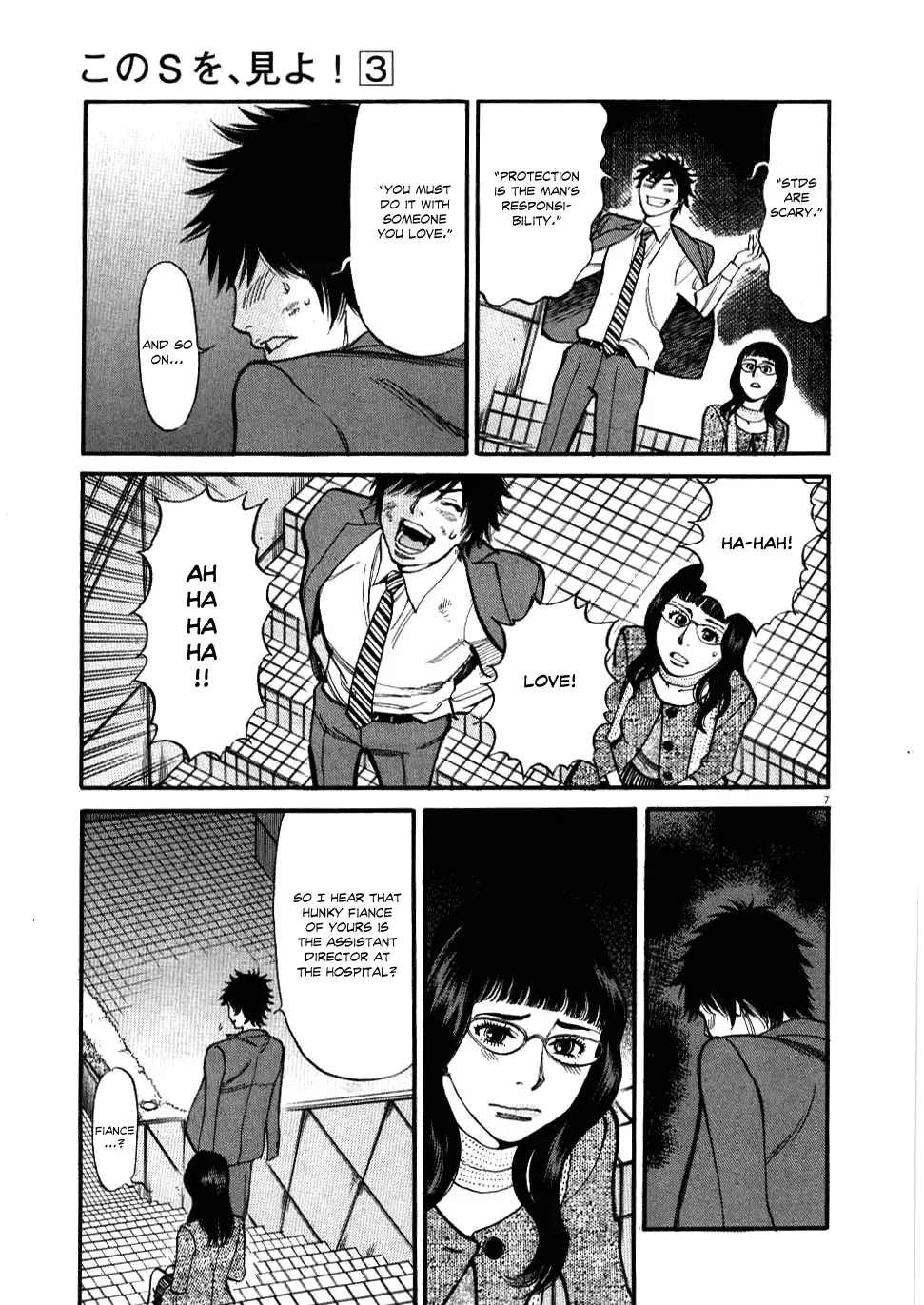 Kono S O Mi Yo Cupid No Itazura chapter 28 page 7