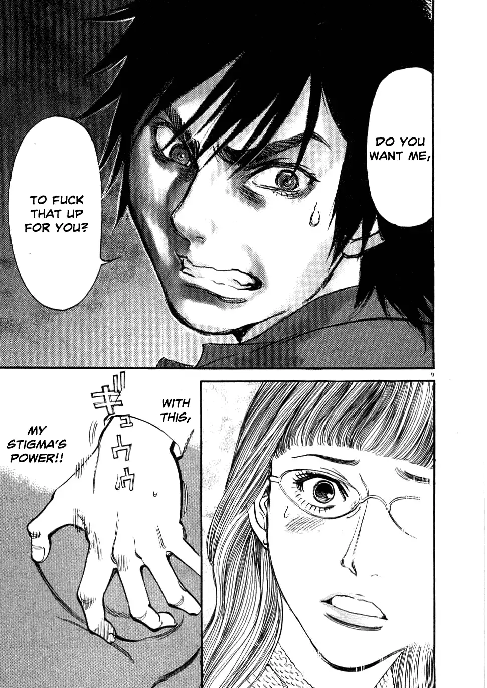 Kono S O Mi Yo Cupid No Itazura chapter 28 page 9