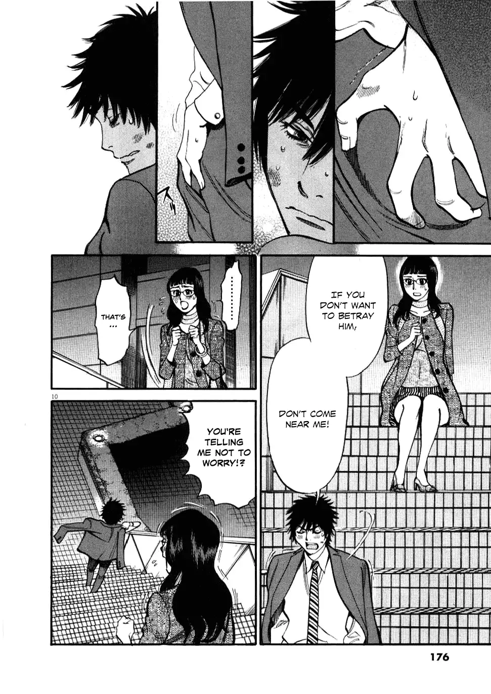 Kono S O Mi Yo Cupid No Itazura chapter 28 page 10