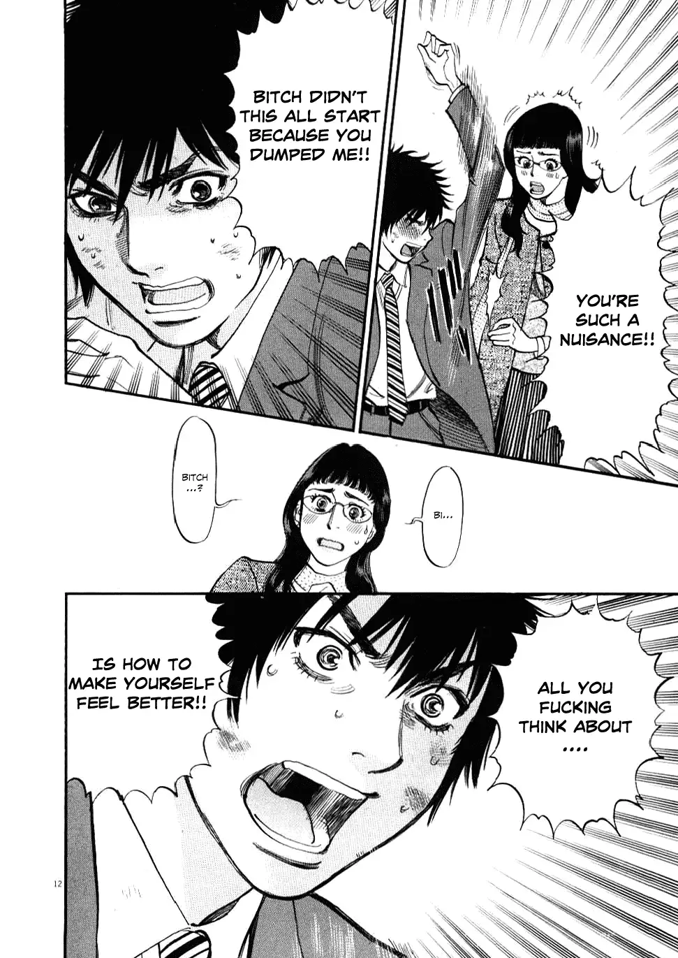 Kono S O Mi Yo Cupid No Itazura chapter 28 page 12