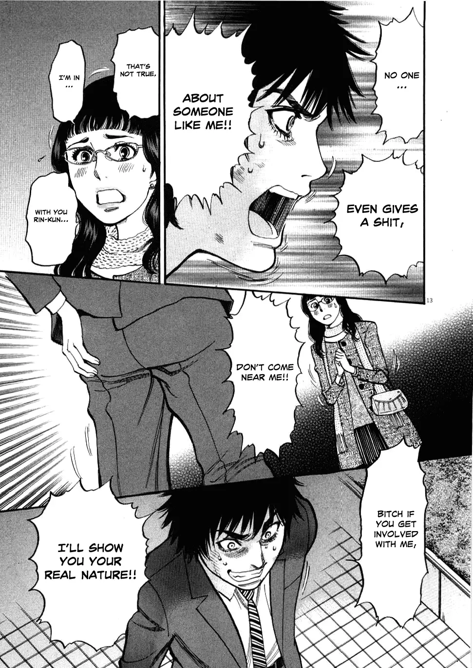 Kono S O Mi Yo Cupid No Itazura chapter 28 page 13