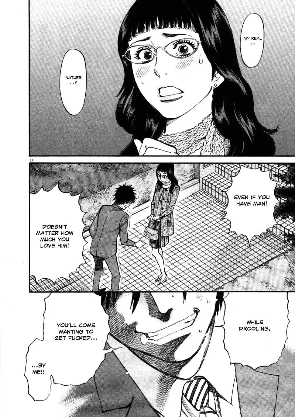 Kono S O Mi Yo Cupid No Itazura chapter 28 page 14
