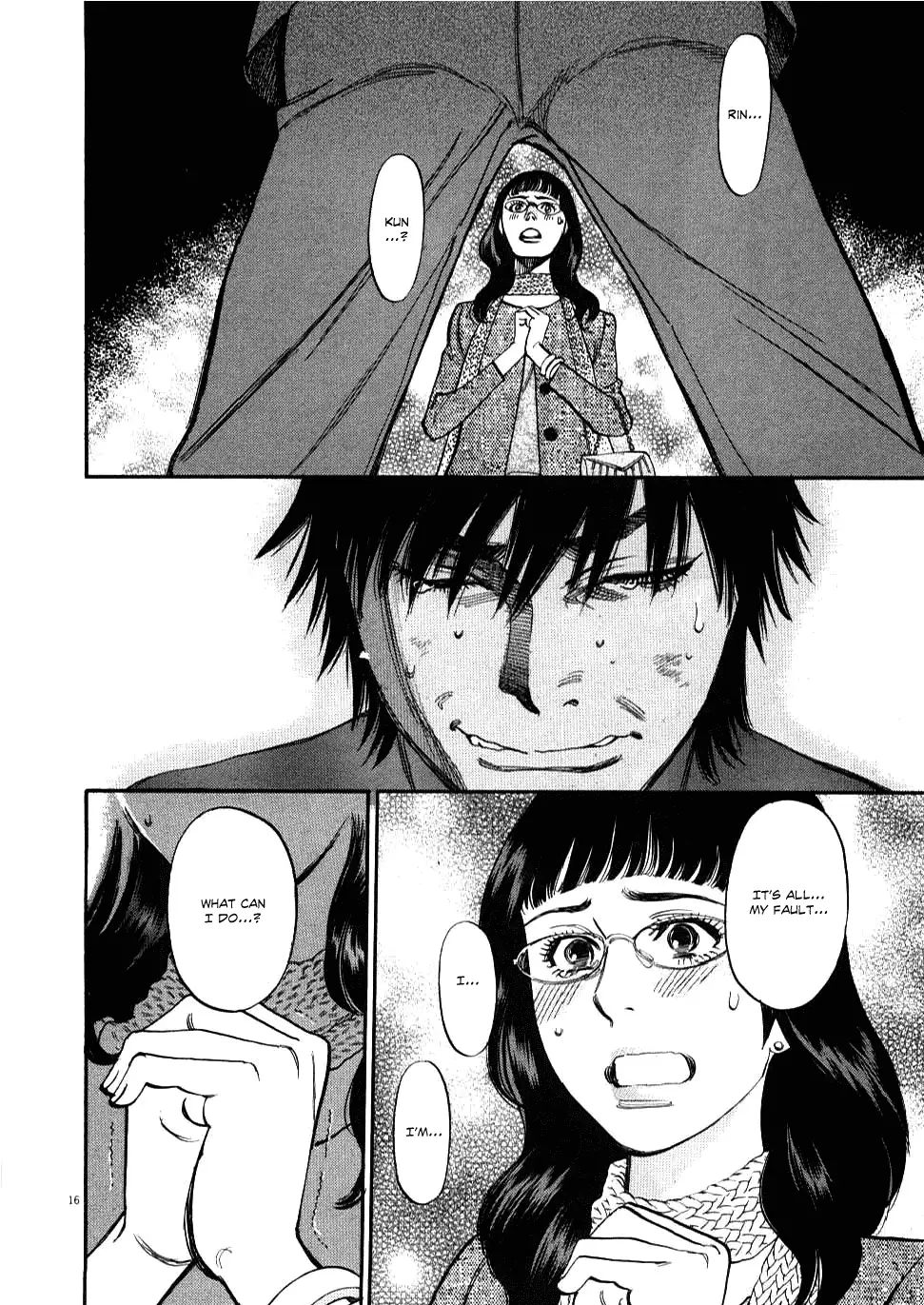 Kono S O Mi Yo Cupid No Itazura chapter 28 page 16