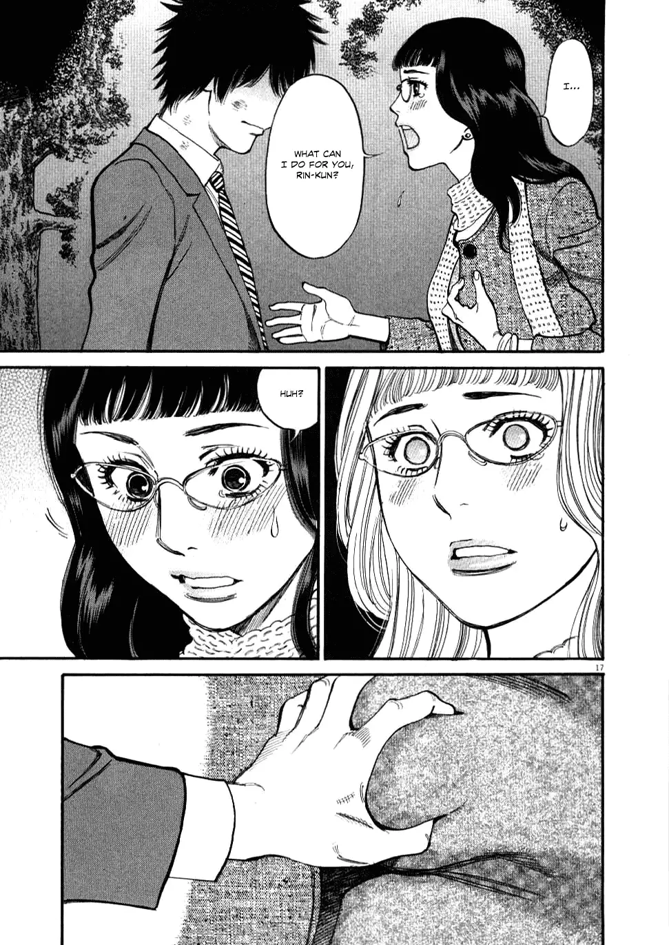 Kono S O Mi Yo Cupid No Itazura chapter 28 page 17