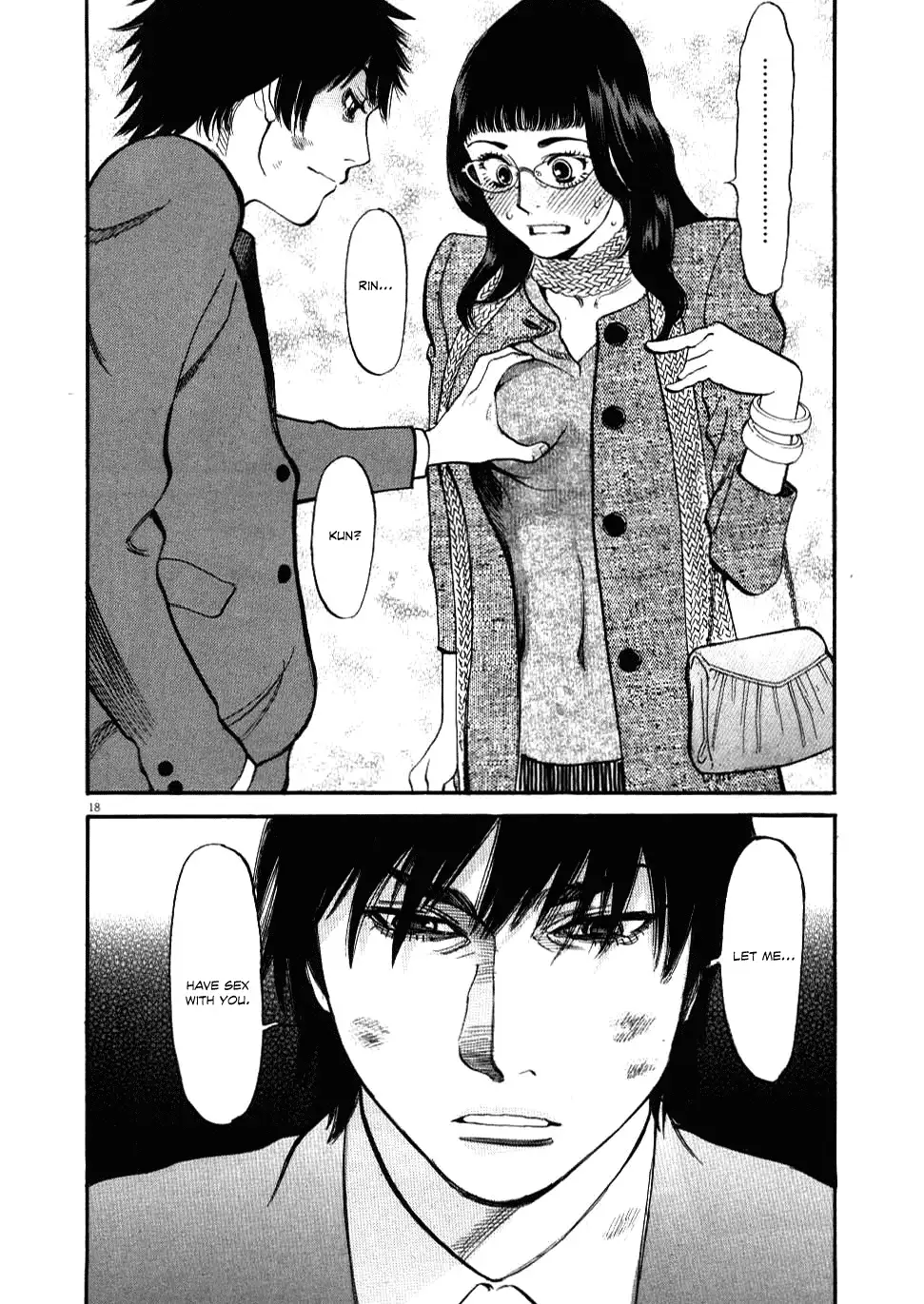 Kono S O Mi Yo Cupid No Itazura chapter 28 page 18