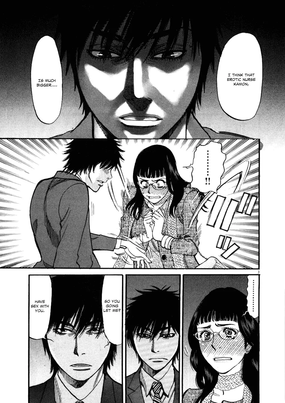 Kono S O Mi Yo Cupid No Itazura chapter 29 page 3