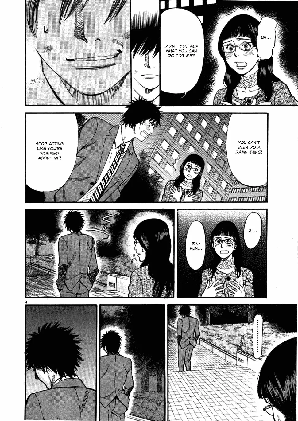 Kono S O Mi Yo Cupid No Itazura chapter 29 page 4