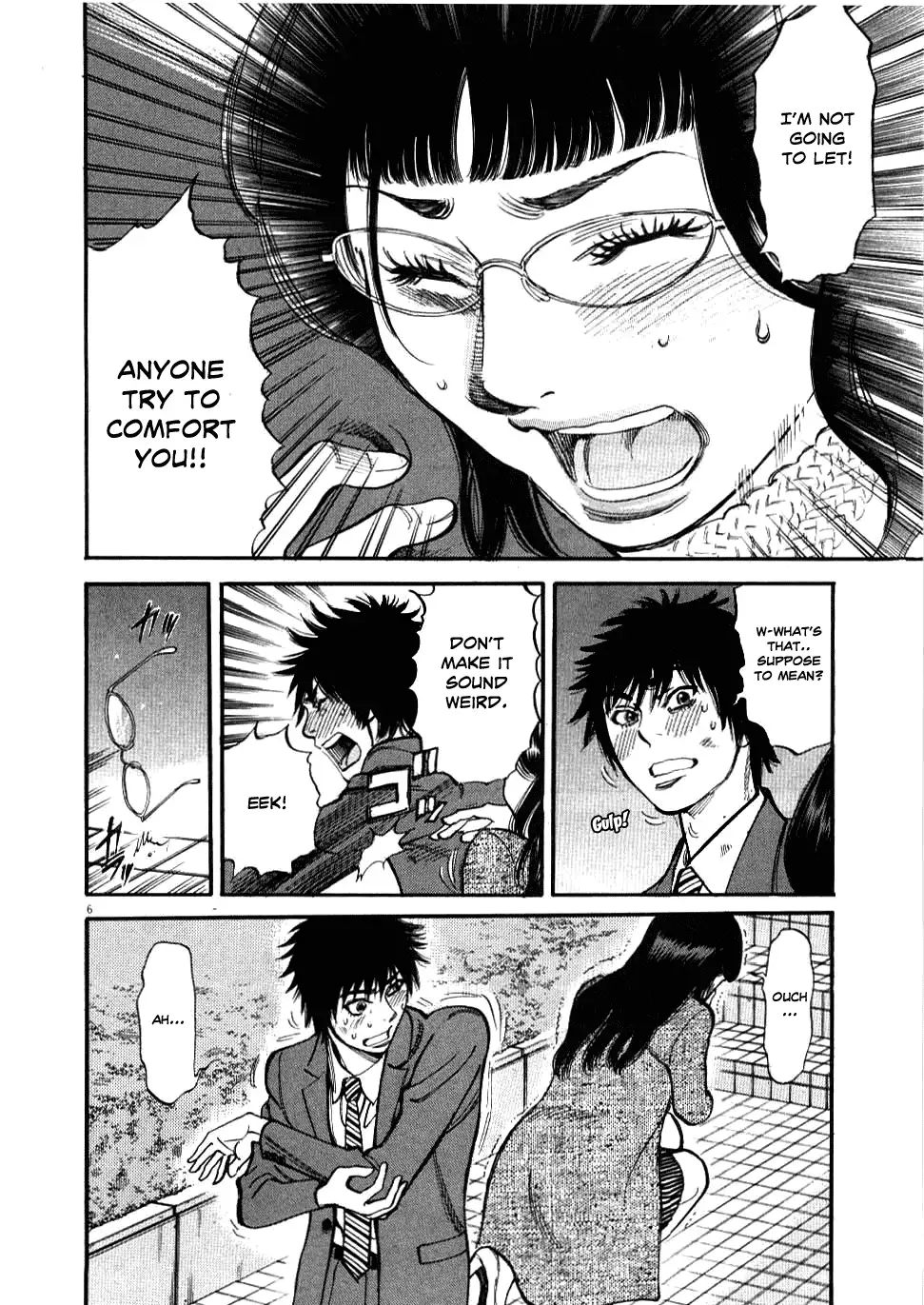 Kono S O Mi Yo Cupid No Itazura chapter 29 page 6