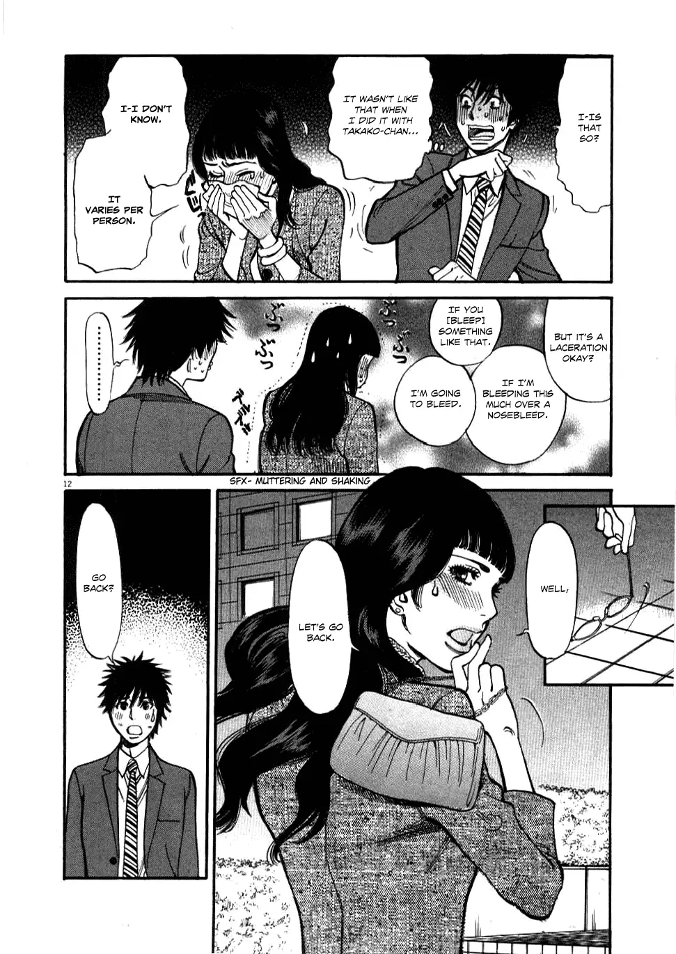 Kono S O Mi Yo Cupid No Itazura chapter 29 page 12