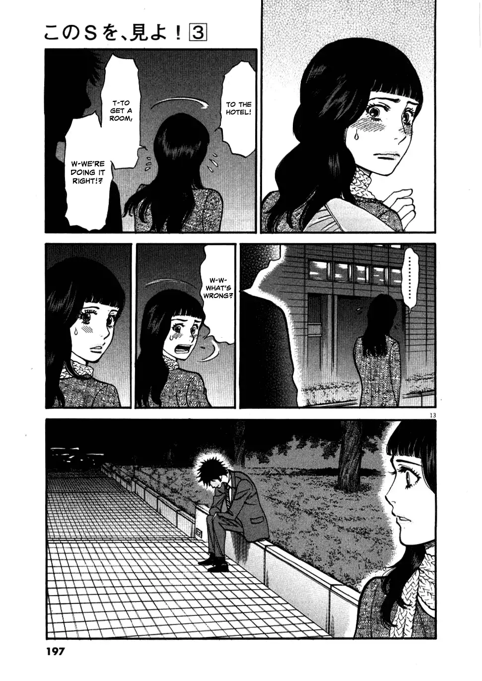 Kono S O Mi Yo Cupid No Itazura chapter 29 page 13