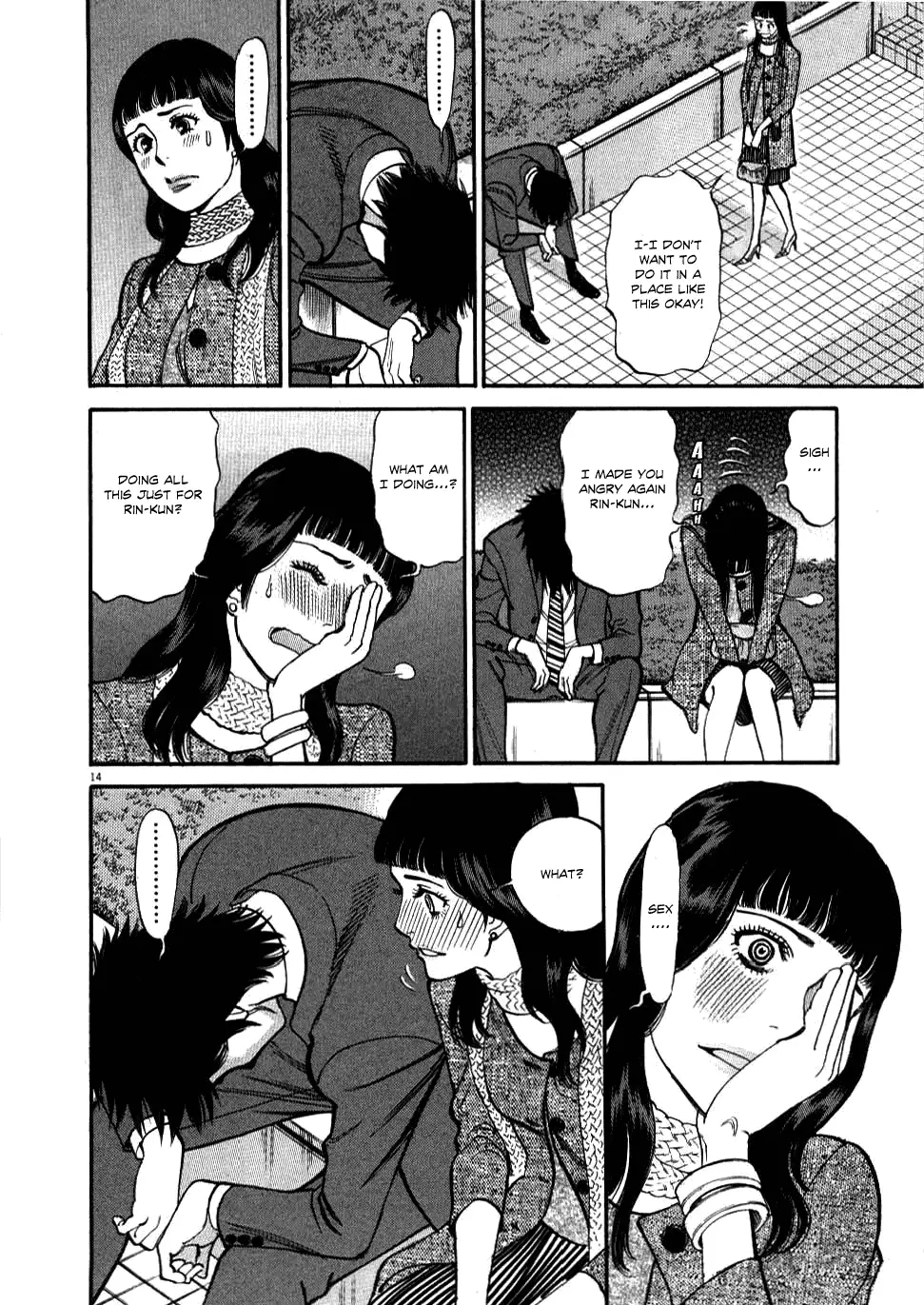 Kono S O Mi Yo Cupid No Itazura chapter 29 page 14