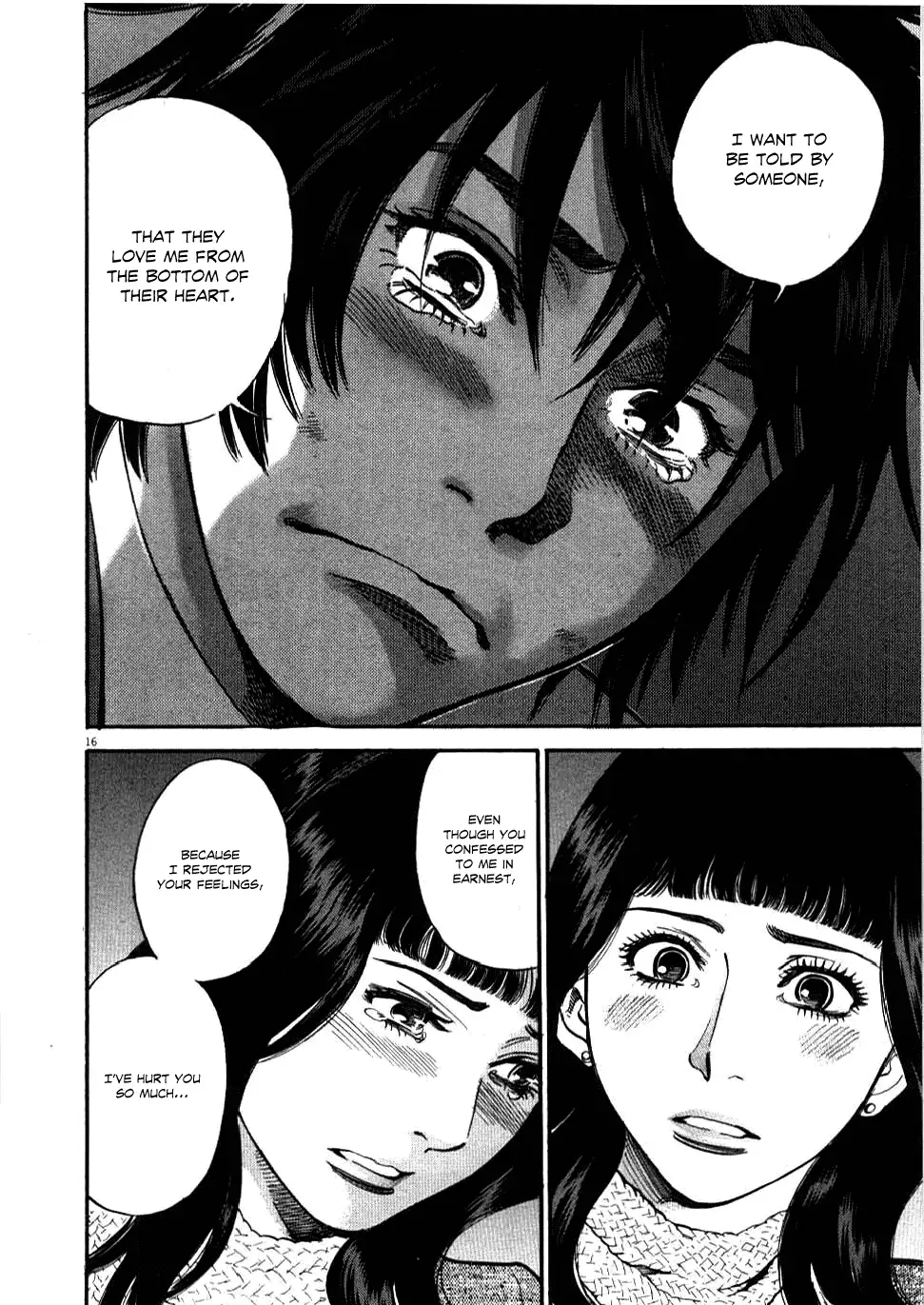 Kono S O Mi Yo Cupid No Itazura chapter 29 page 16