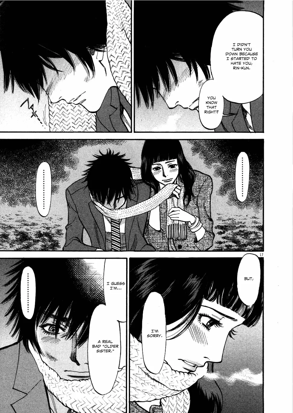 Kono S O Mi Yo Cupid No Itazura chapter 29 page 17