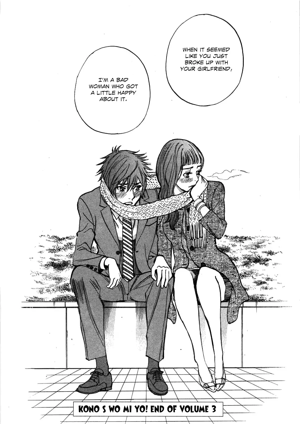 Kono S O Mi Yo Cupid No Itazura chapter 29 page 18