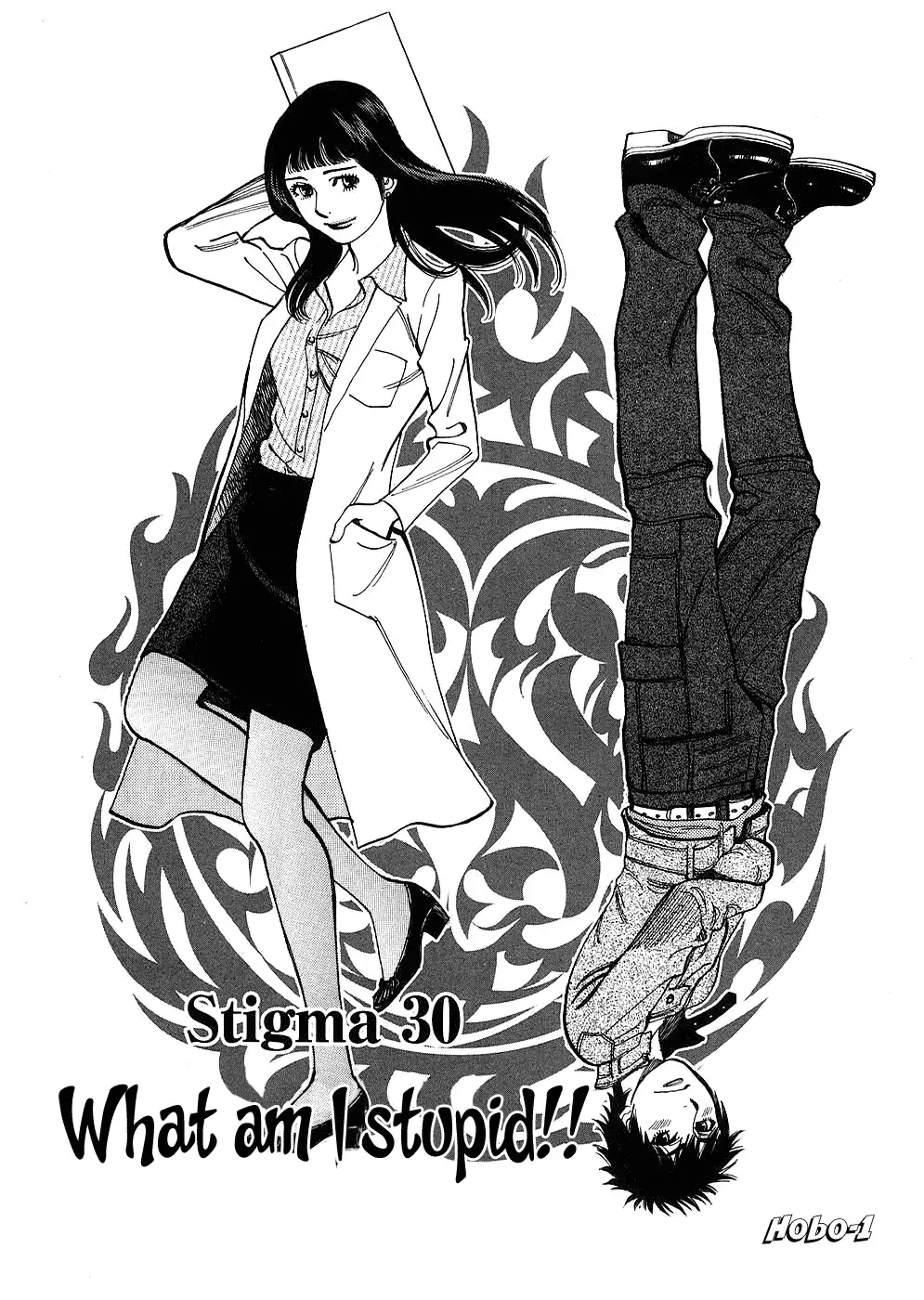 Kono S O Mi Yo Cupid No Itazura chapter 30 page 5