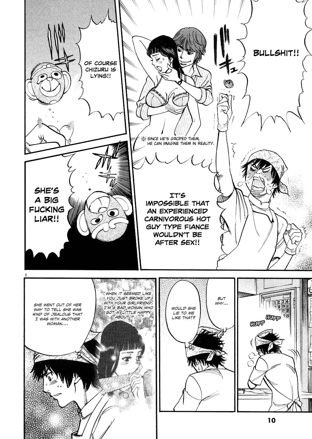 Kono S O Mi Yo Cupid No Itazura chapter 30 page 12