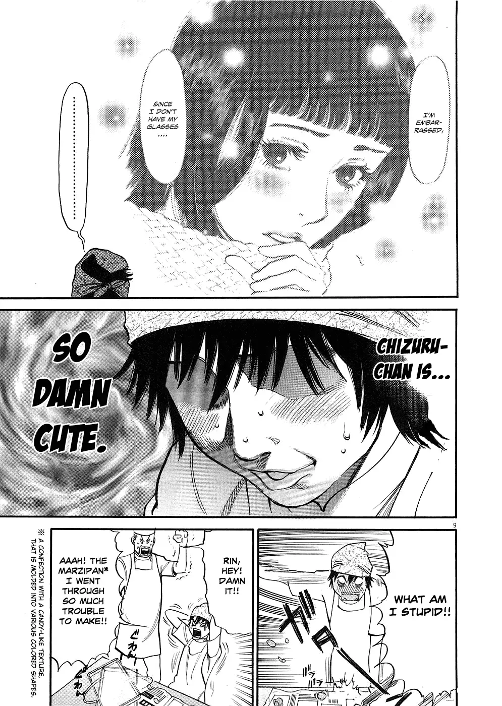 Kono S O Mi Yo Cupid No Itazura chapter 30 page 13