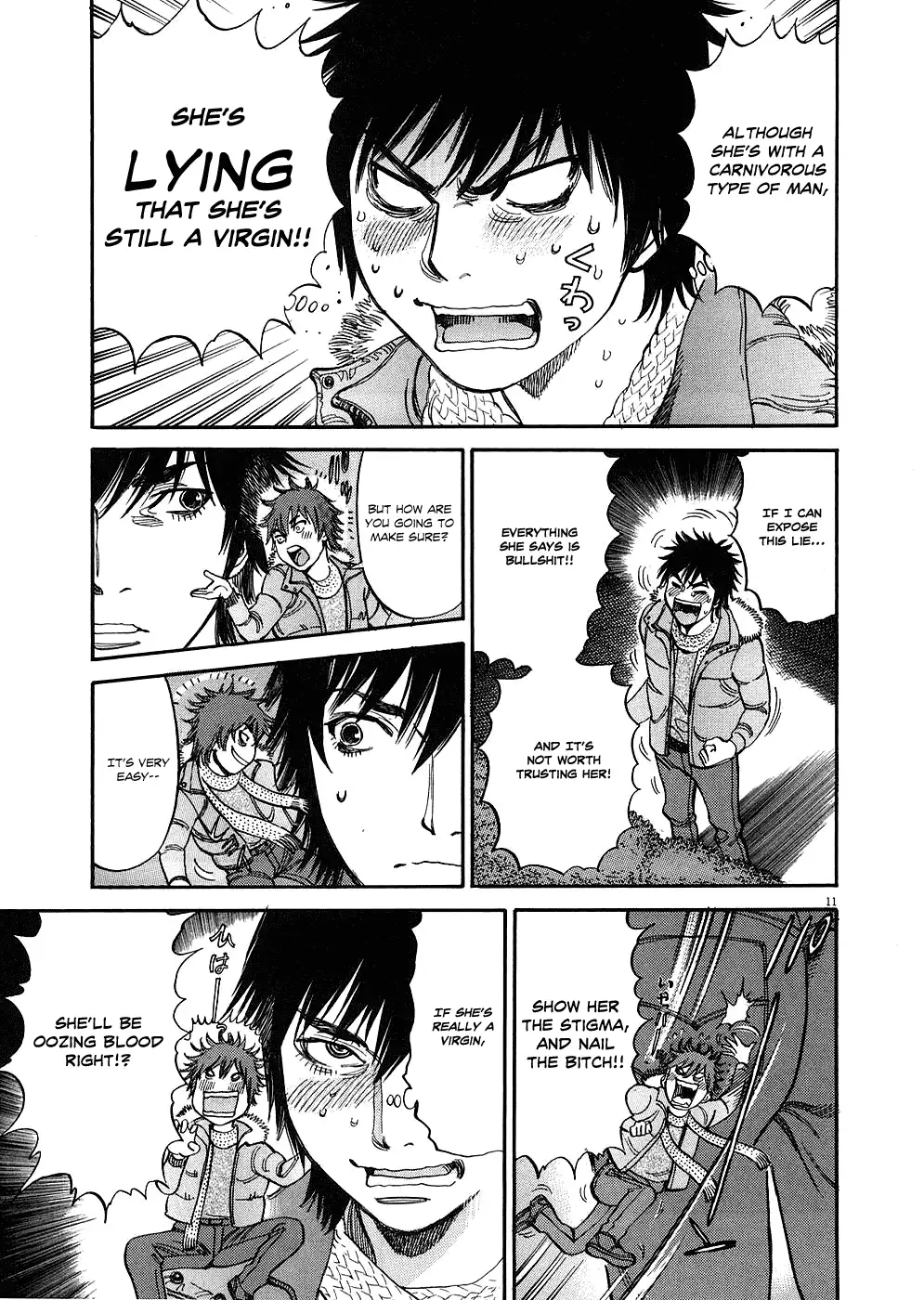 Kono S O Mi Yo Cupid No Itazura chapter 30 page 15