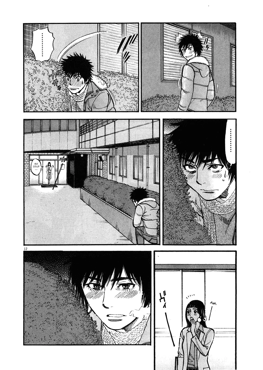 Kono S O Mi Yo Cupid No Itazura chapter 30 page 16