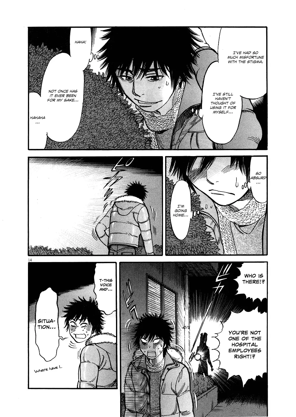 Kono S O Mi Yo Cupid No Itazura chapter 30 page 18