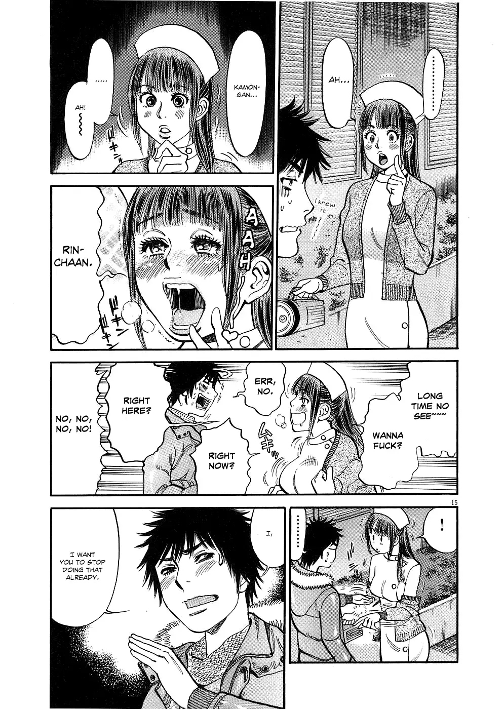 Kono S O Mi Yo Cupid No Itazura chapter 30 page 19