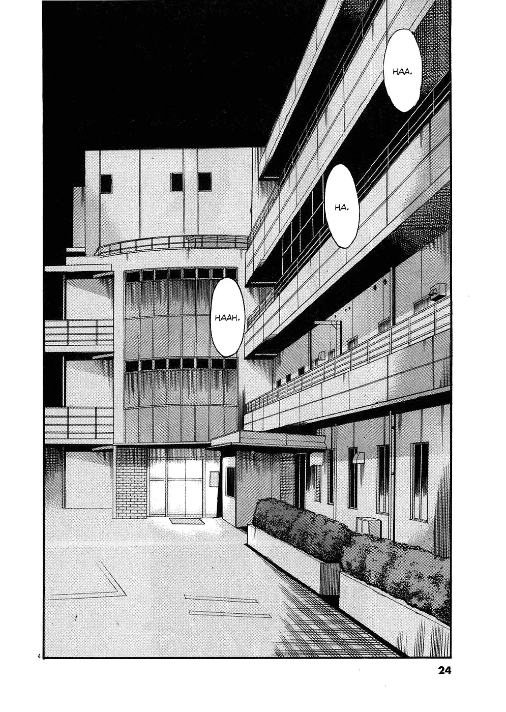 Kono S O Mi Yo Cupid No Itazura chapter 31 page 4