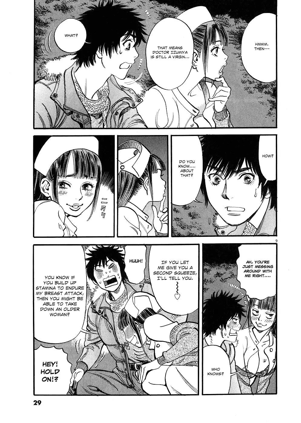 Kono S O Mi Yo Cupid No Itazura chapter 31 page 9