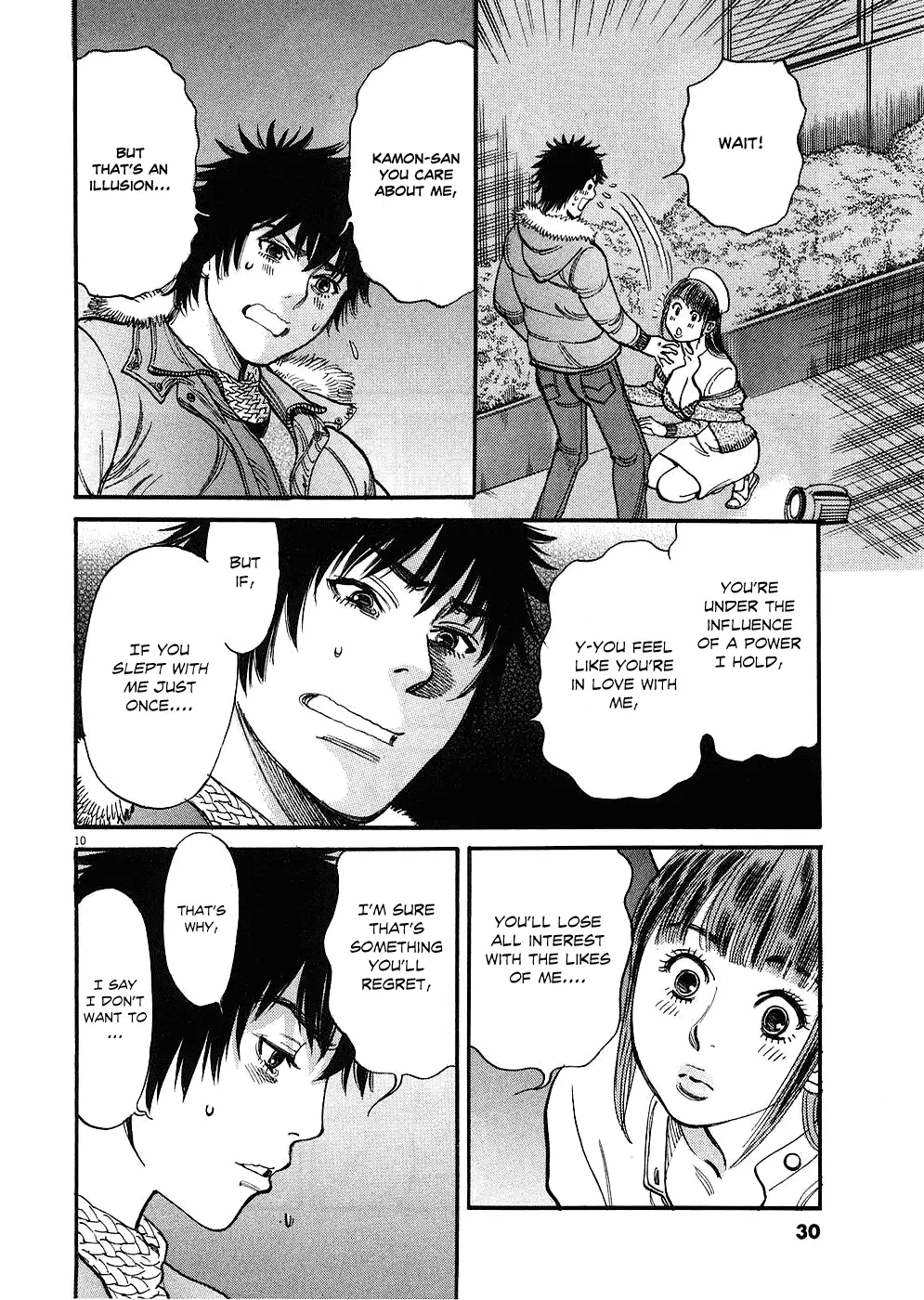 Kono S O Mi Yo Cupid No Itazura chapter 31 page 10
