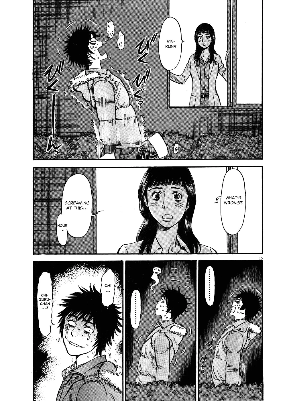 Kono S O Mi Yo Cupid No Itazura chapter 31 page 15