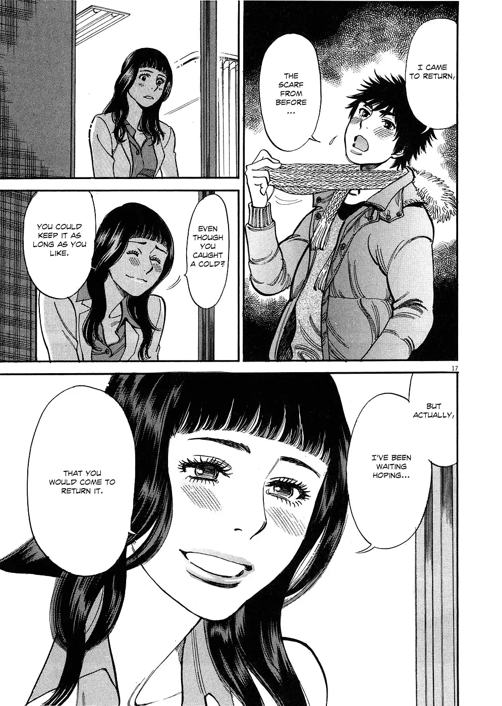 Kono S O Mi Yo Cupid No Itazura chapter 31 page 17