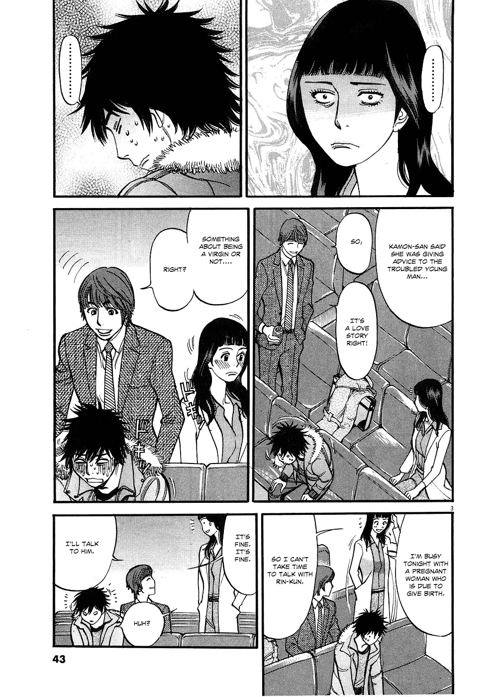 Kono S O Mi Yo Cupid No Itazura chapter 32 page 3