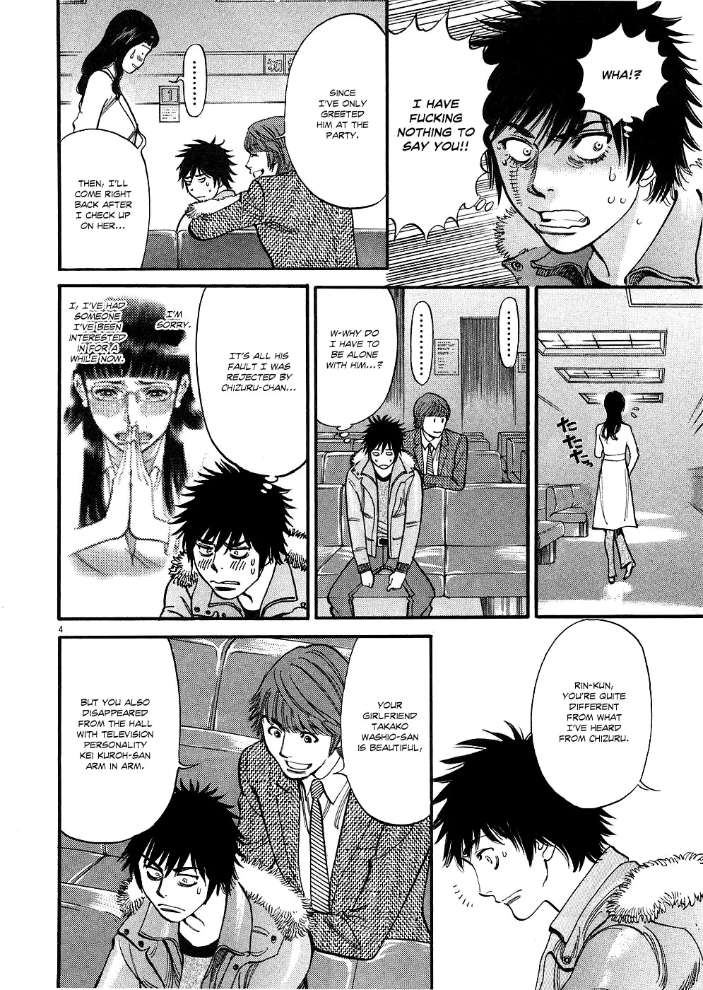 Kono S O Mi Yo Cupid No Itazura chapter 32 page 4