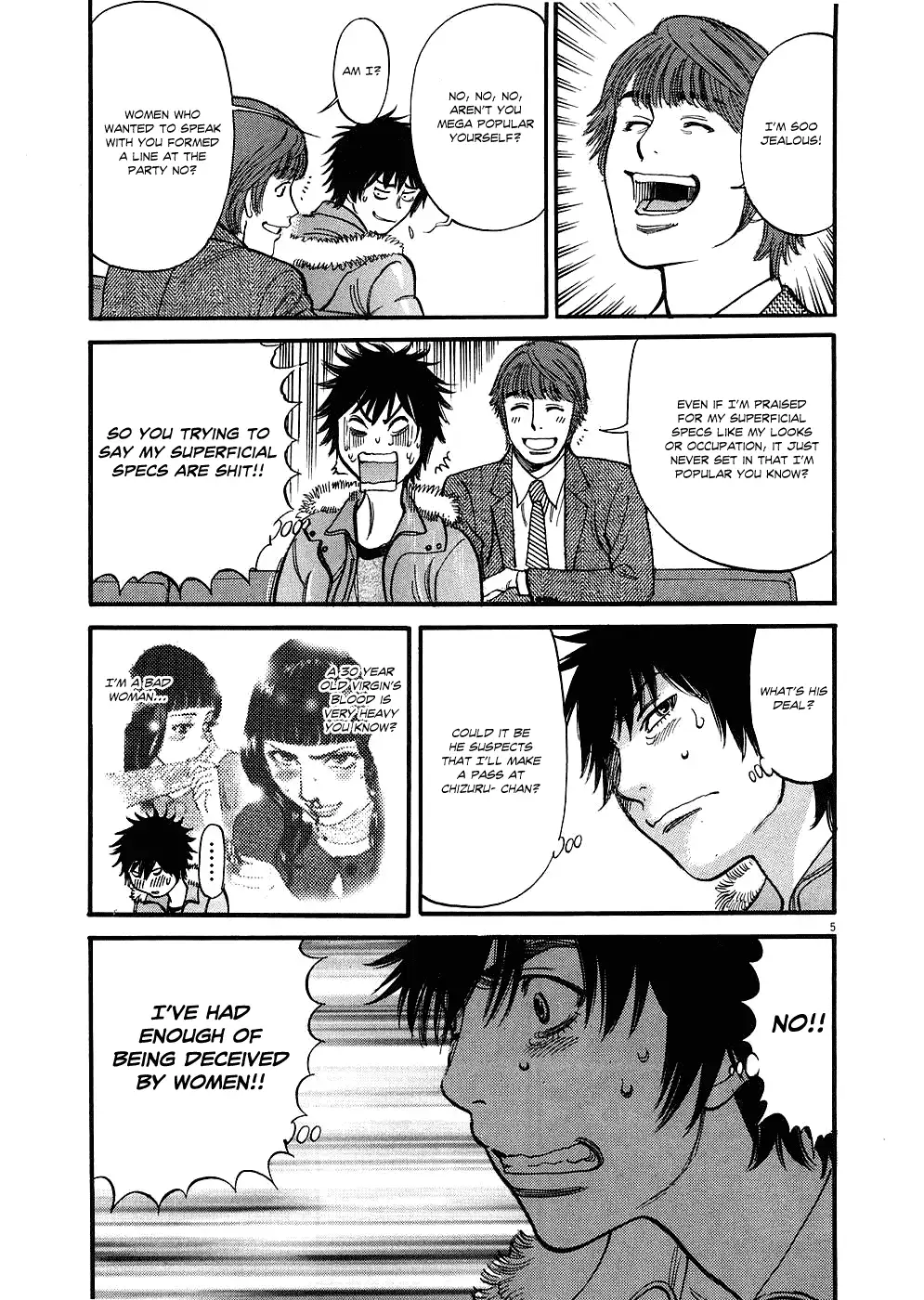 Kono S O Mi Yo Cupid No Itazura chapter 32 page 5