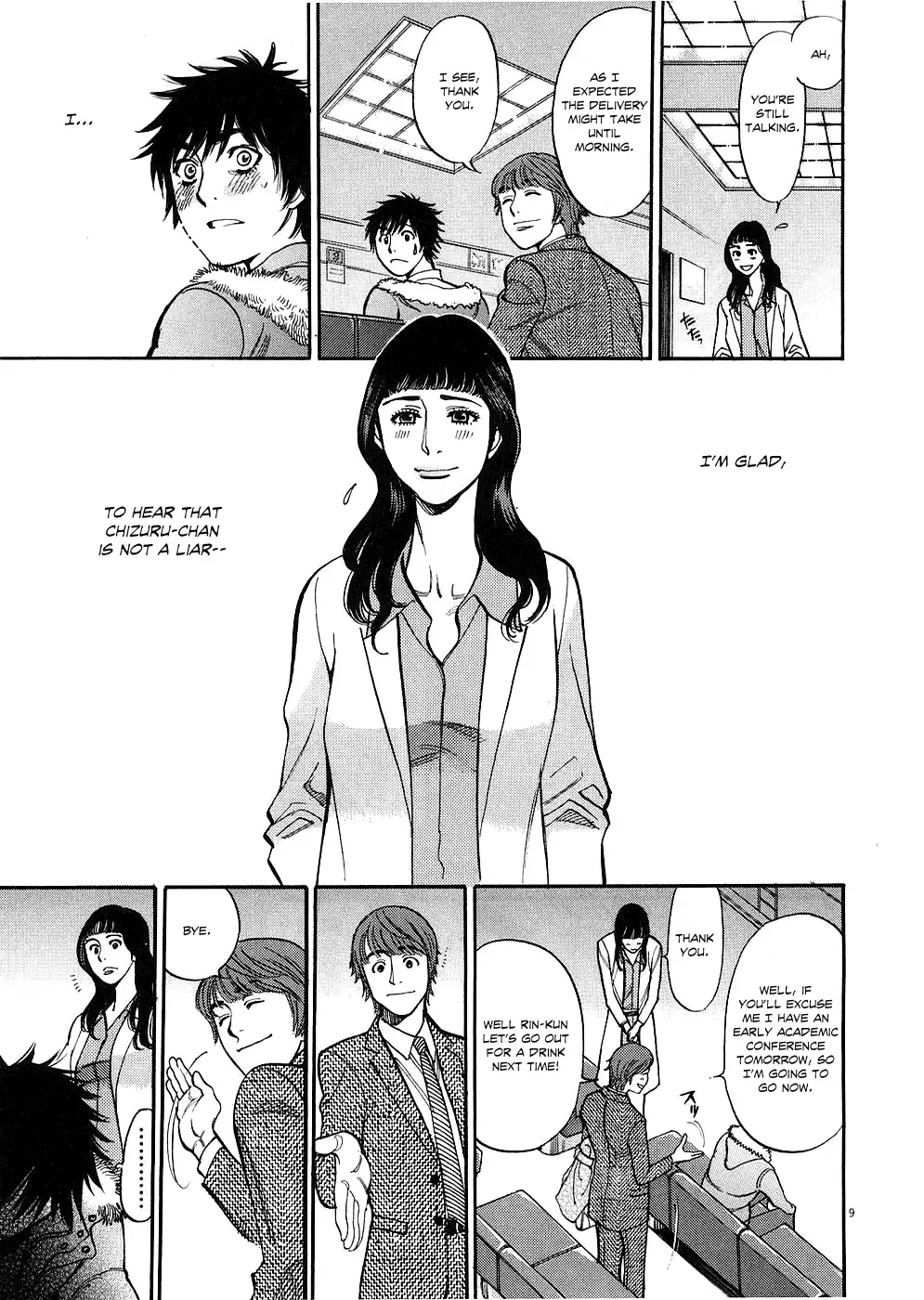 Kono S O Mi Yo Cupid No Itazura chapter 32 page 9