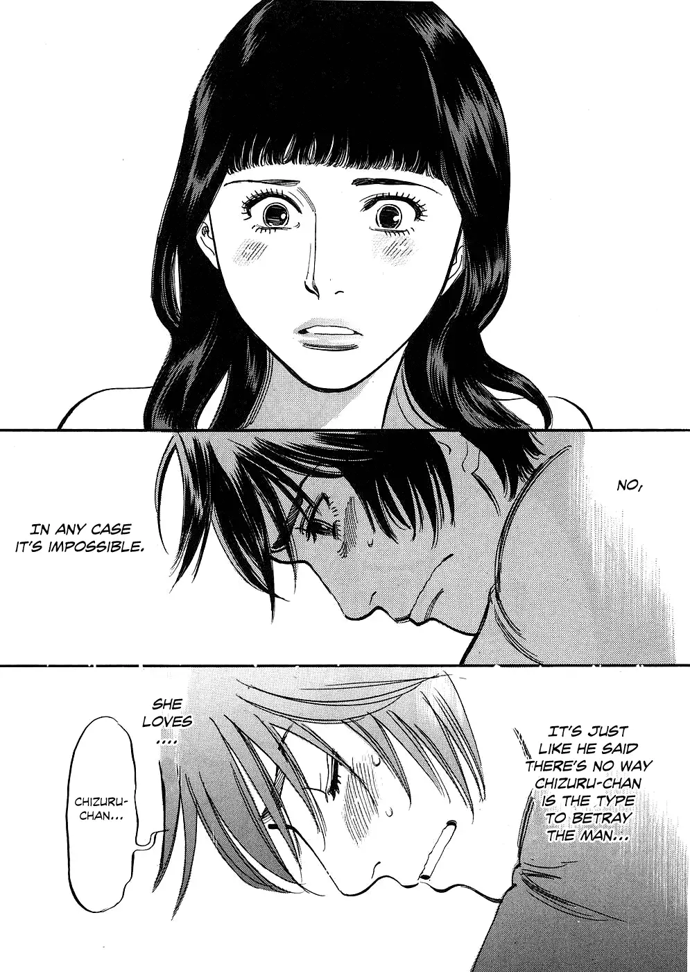 Kono S O Mi Yo Cupid No Itazura chapter 32 page 13