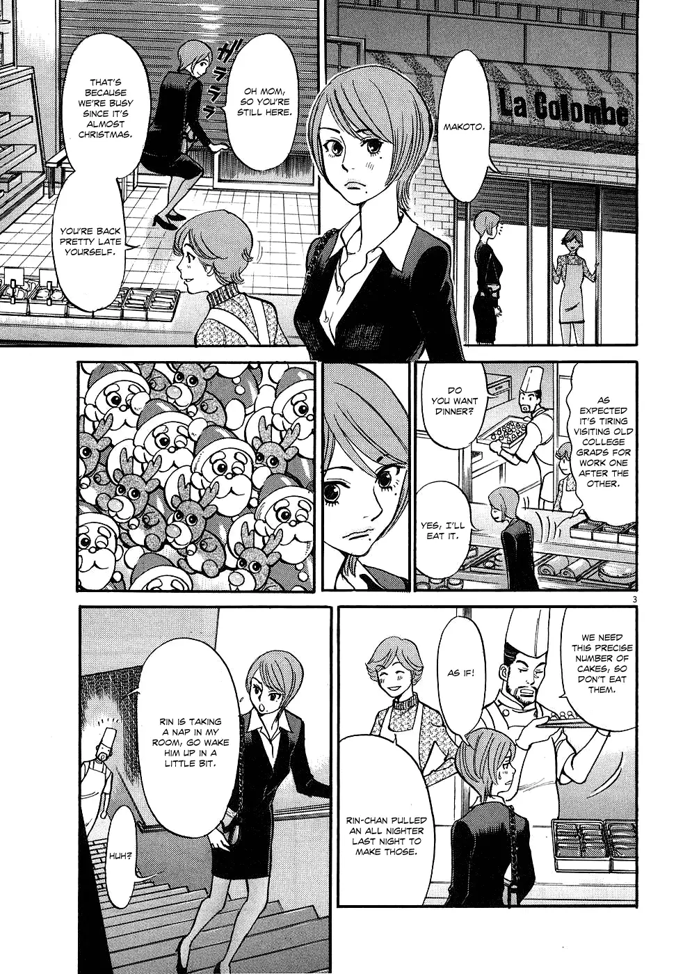 Kono S O Mi Yo Cupid No Itazura chapter 33 page 3