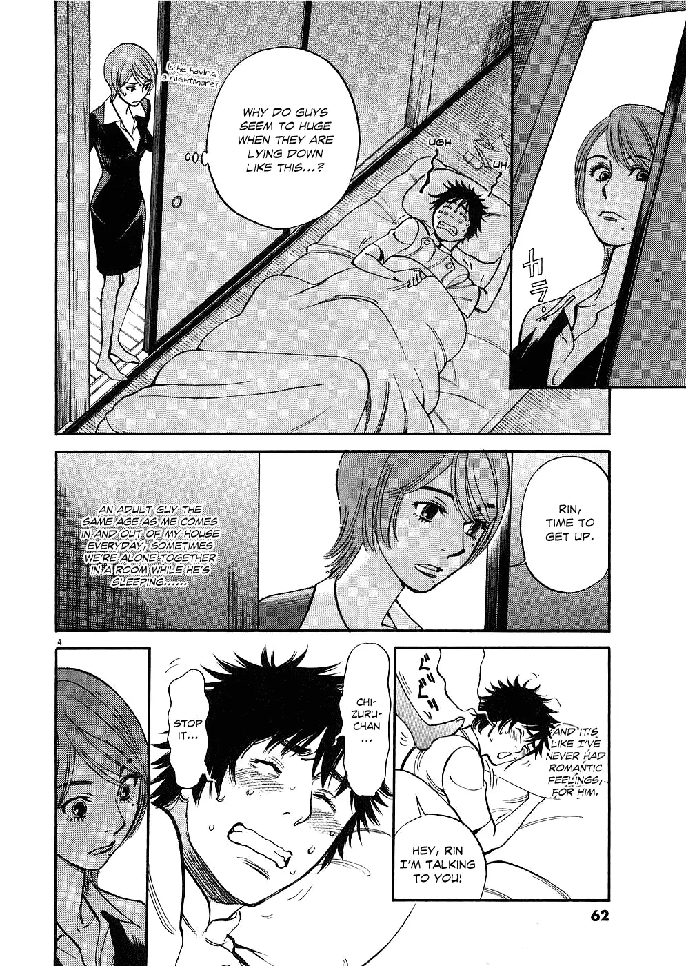 Kono S O Mi Yo Cupid No Itazura chapter 33 page 4