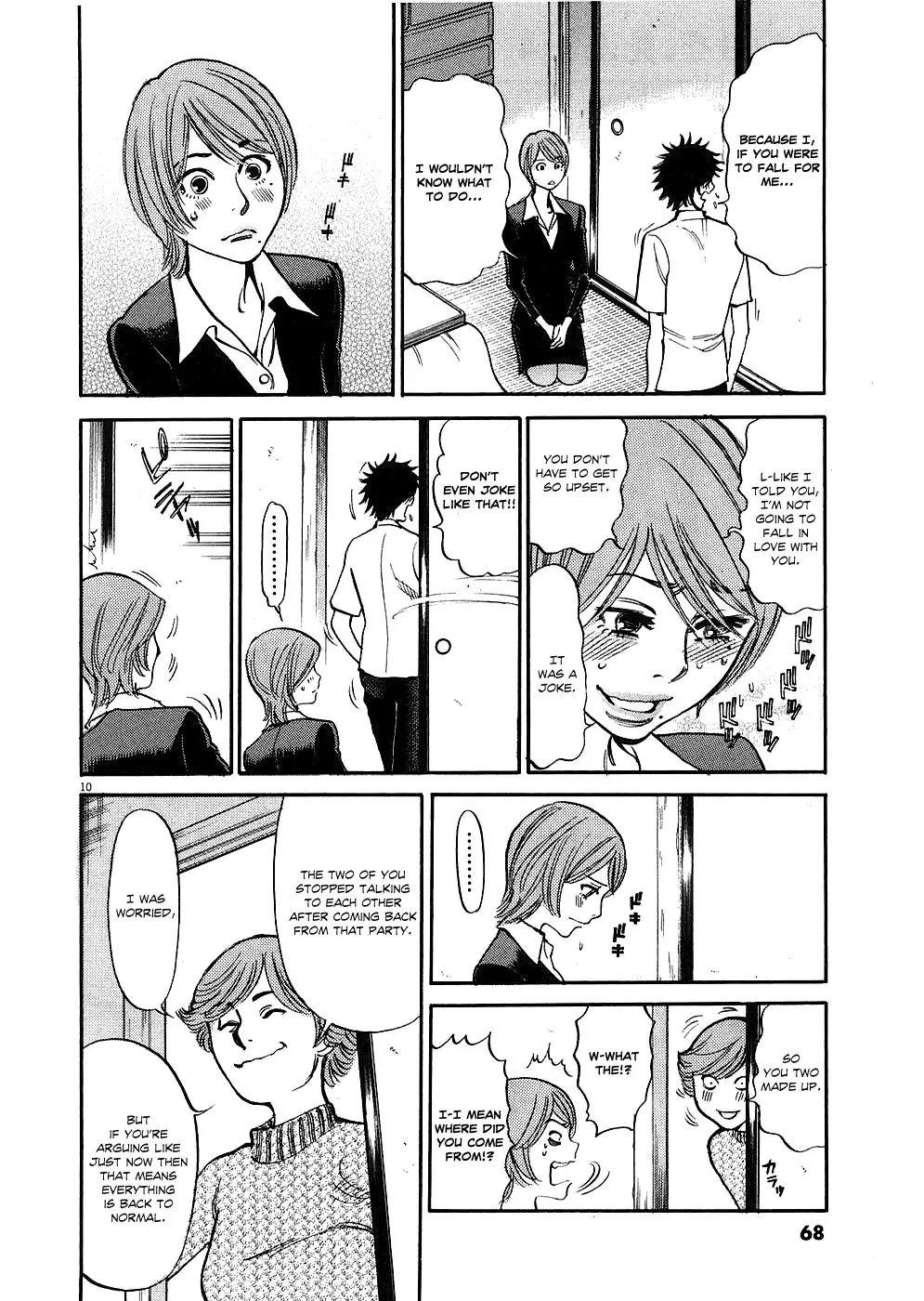 Kono S O Mi Yo Cupid No Itazura chapter 33 page 10