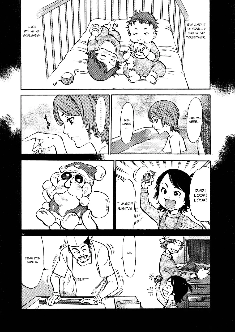 Kono S O Mi Yo Cupid No Itazura chapter 33 page 12